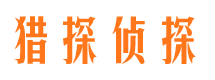 仪征市侦探调查公司